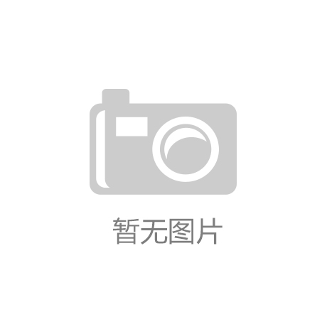 开博体育网页版登录入口-广东市场孪叶苏木
